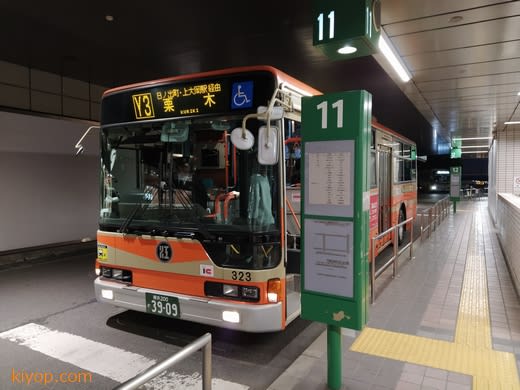 中央 バス ターミナル 横浜