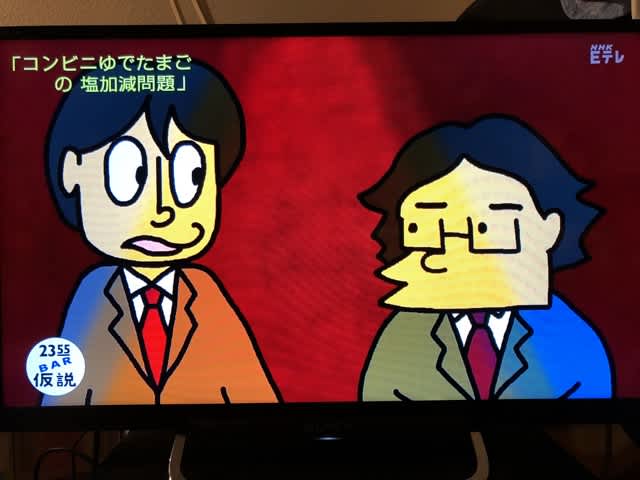 立冬／BAR仮説 - 日曜絵かきの散歩道 "doucement，doucement"