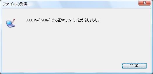 U2irdaを Vistaで使う方法 青ペンのit事情