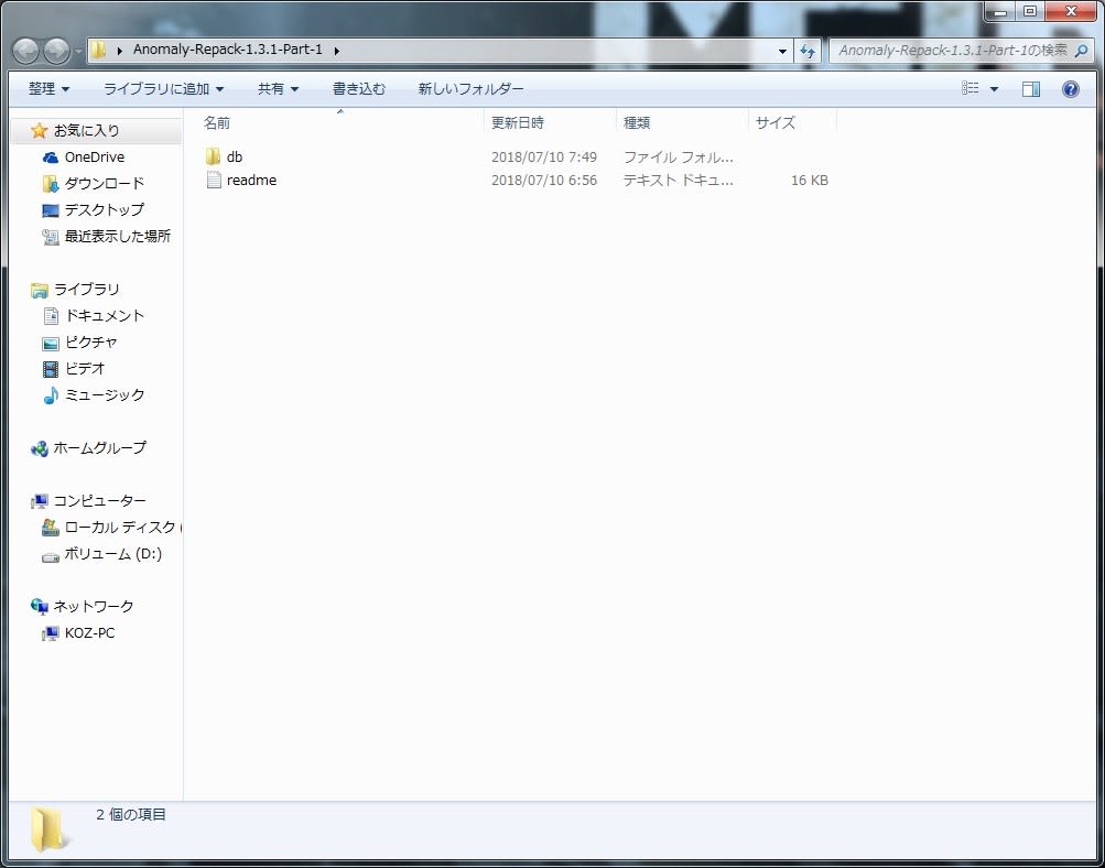 クリックで拡大