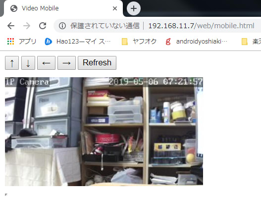 挑戦 Wanscam Ip Camera Hw0021wh 再設定は可能か Androidyoshiaki のメモ帳 Androidyoshiakiの 勝手気ままな ブログ