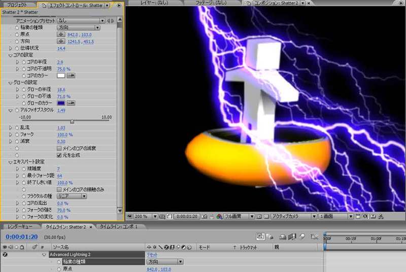 Aftereffects_096 Aftereffects_096