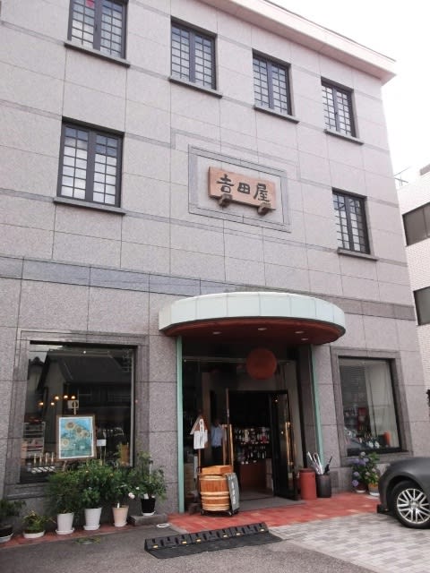 名古屋市役所 銘酒専門 吉田屋本店さんにお邪魔してきました タンタンさんの美味しいもん日記