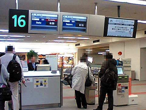 101便は16番搭乗口から