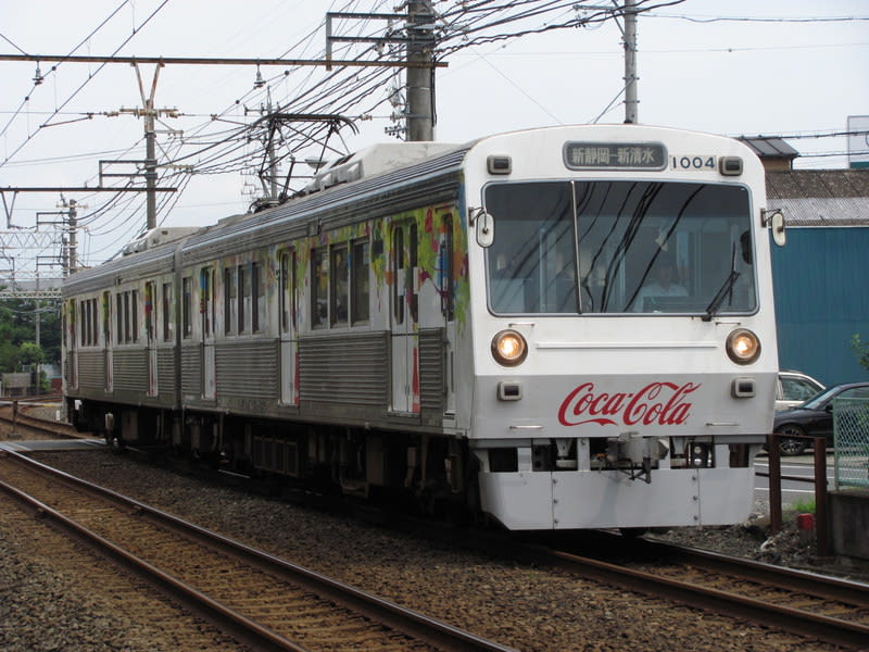 静岡鉄道