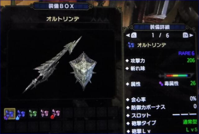 ゲーム のブログ記事一覧 ｍｈ モンスターハンター 徒然なるまにに 爺が行く