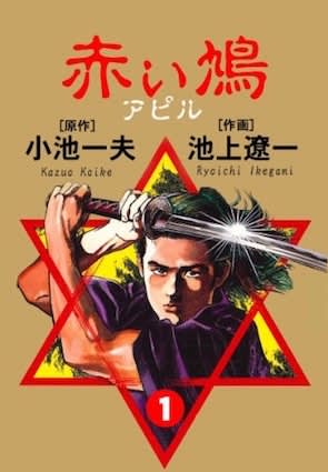 Book Comics のブログ記事一覧 2ページ目 Gokigenradio Book Comics のブログ記事一覧 2ページ目 Gokigenradio