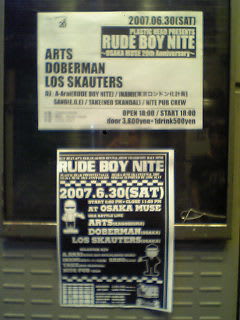 RUDE BOY NITE@OSAKA MUSEの画像