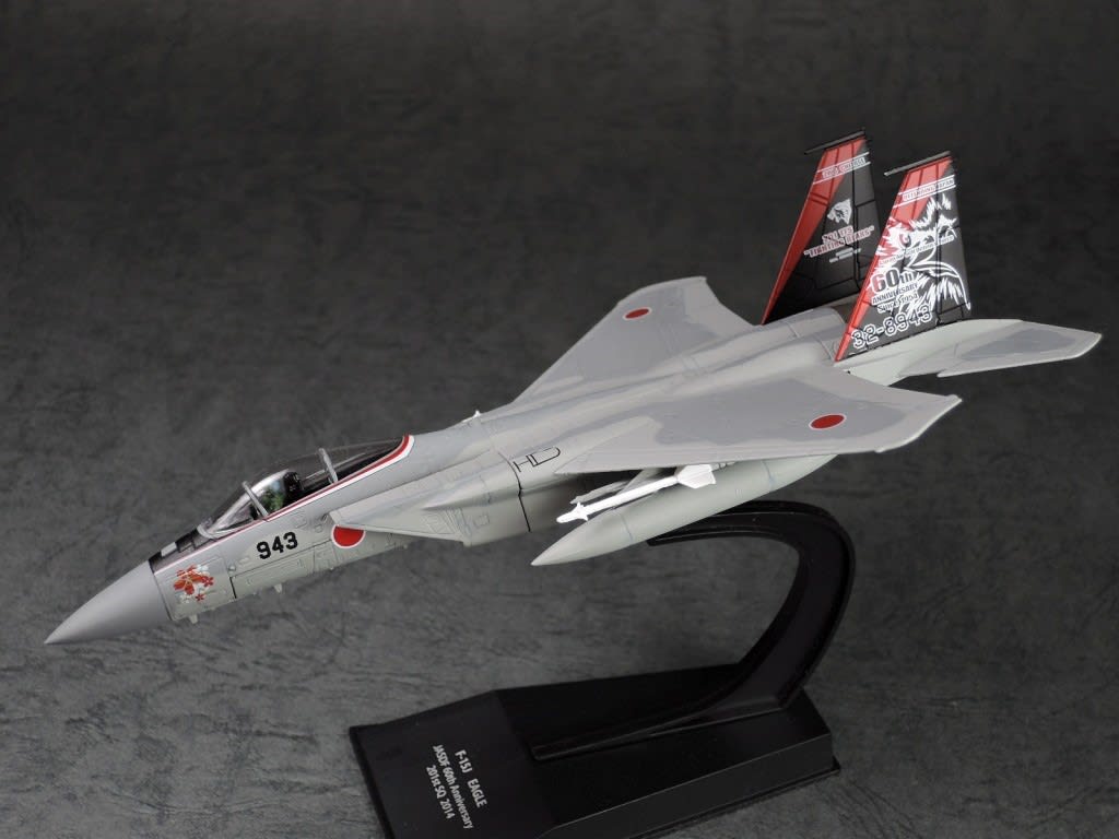 エアファイターコレクション vol.15 F-15J