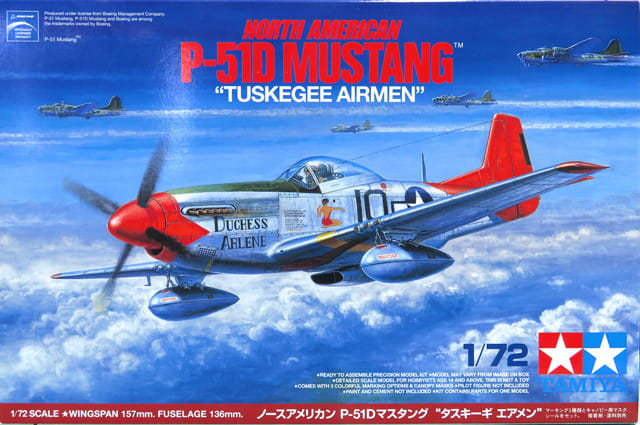 1/18 F4Uコルセア P-51Dマスタング 2点セット(コルセア 1/18 F4Uコルセア P-51Dマスタング 2点セット(コルセア
