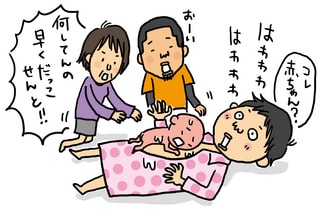 はわわわわわわ 日々絵日記