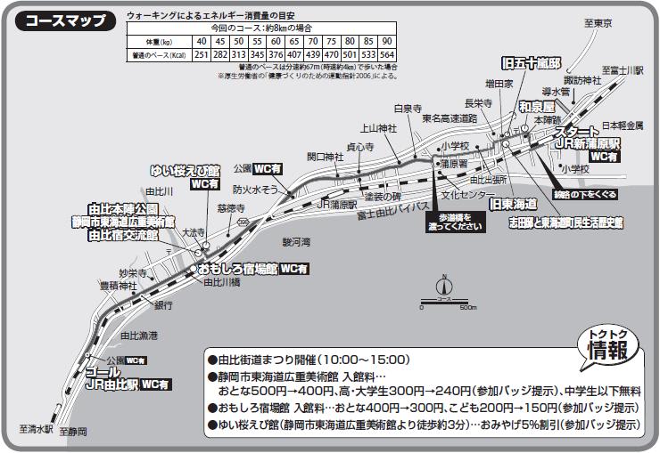 セレヤの山の下で