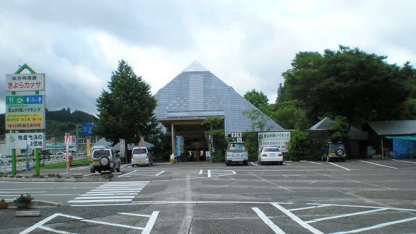 おっと 知ってますか小国町には２つのピラミッドがあるんです 熊本 天草釣り三昧日記