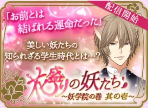 今宵 妖しい口づけを のブログ記事一覧 譲二さんと毎日うふふ 妄想小説と乙女ゲーム 今宵 妖しい口づけを のブログ記事一覧 譲二さんと毎日うふふ 妄想小説と乙女ゲーム
