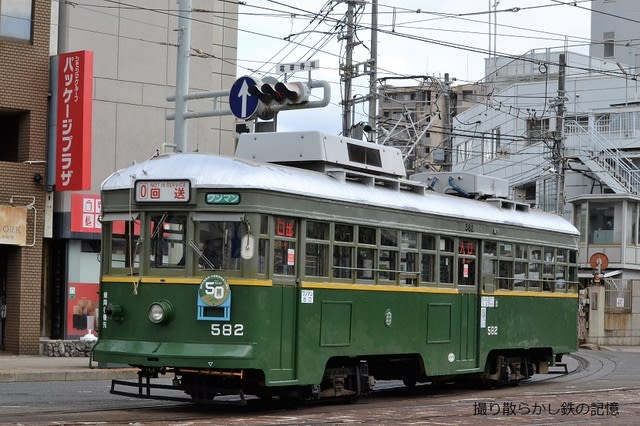 広島電鉄 広電本社前 21 11 23 旧神戸市電 582 回送 リバイバルkobe記念hm 撮り散らかし鉄の記憶 広島電鉄 広電本社前 21 11 23 旧神戸市電 582 回送 リバイバルkobe記念hm 撮り散らかし鉄の記憶