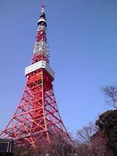 東京タワー電波送信の役目を終える　に思うっ - あぁ・・・このままでは終われない！脳内出血奮戦記
