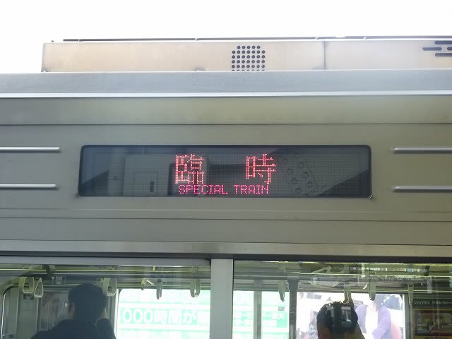 東武鉄道 のブログ記事一覧 電車でgoo