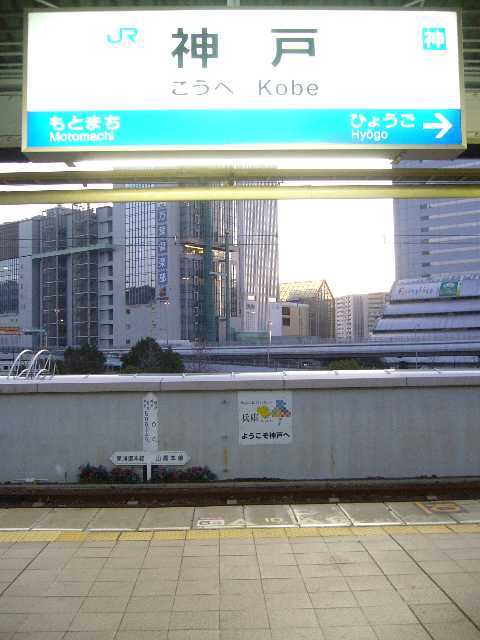 ご当地ピンズDX 嵐電 京都 2011年 京福電気鉄道