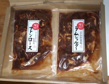 日本管財ラム味つけ.jpg