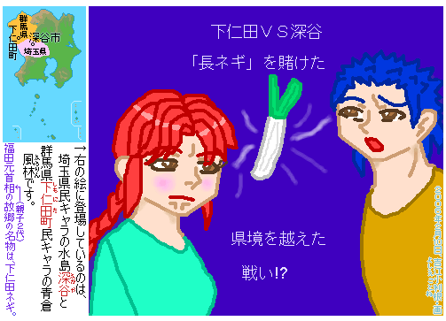謎多き花園?