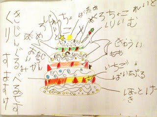 りとる家のクリスマスケーキ10 ホットケーキで簡単に りとるふぁーむ ベジ日和 富山で食育を楽しもう