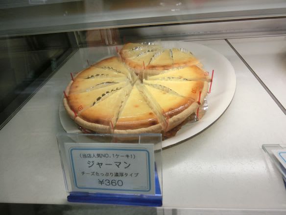 中野 チーズケーキ専門店シュンのチーズケーキ まっしゅ たわごと