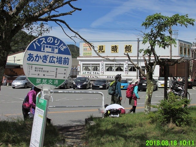 群馬県の避暑地 赤城山 と秘境駅 大前駅 に行ってきました 18 08 18 トシロウのマニアック旅行記