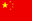 Flag_china_4