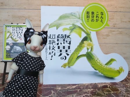 達磨木型 高崎達磨 トロトロのダルマ 明治前後 民藝 張子の