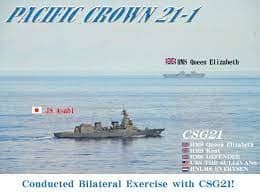 パシフィッククラウン21,PACIFICCROWN21,中国潜水艦情報収集,中国潜水艦接続水域潜航,航空自衛隊,F35A,インド太平洋地域,F15,ジェット戦闘機,