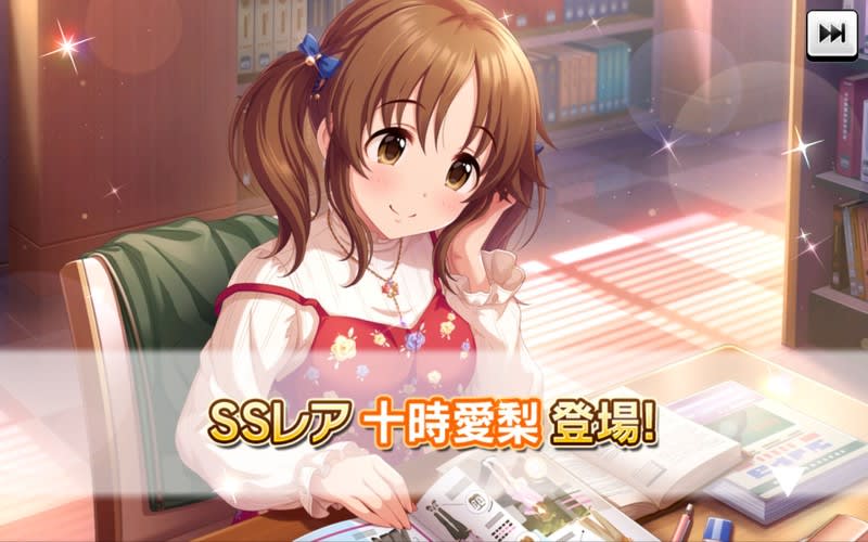 アイドルマスター シンデレラガールズ スターライトステージ プレイ記録その70 Ssr エレガンス プラス 十時愛梨ちゃん こばとの独り言 アイドルマスター シンデレラガールズ スターライトステージ プレイ記録その70 Ssr エレガンス プラス 十時愛梨ちゃん こばとの独り言