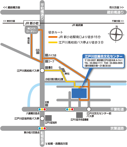 江戸川区総合文化センター