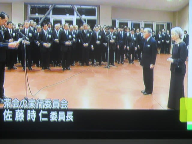 職員 ブログ 元 宮内庁