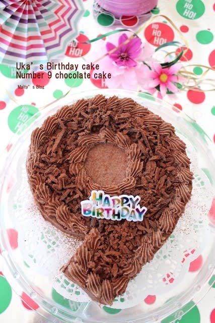 ウカの誕生日のナンバー９チョコレートケーキ マイティの Awesome Cooking