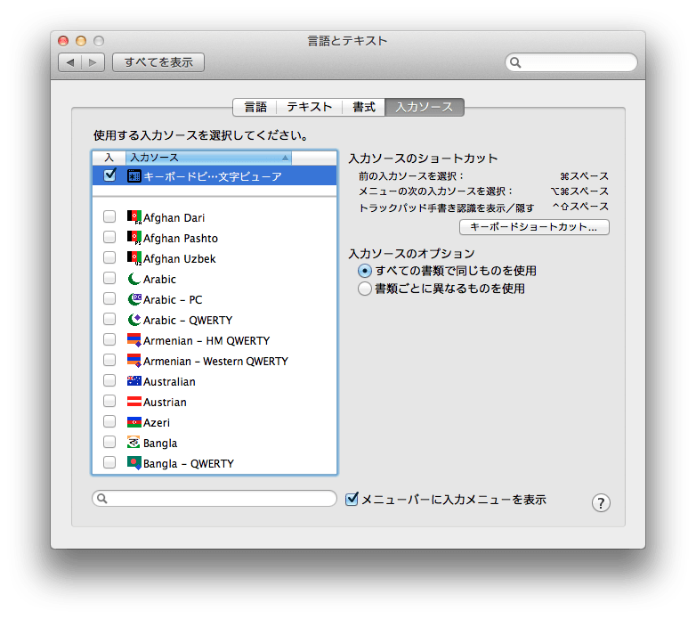 絵文字 チェック マーク Word：レ点（チェックマーク）を入力するには（レ点・□にレ点）