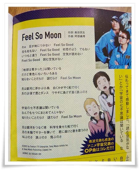 Feel So Moon