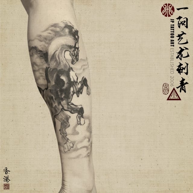 A Steed Stepping On The Clouds 駿馬踏雲 - Chinese Painting Tattoo - Joey Pang - JP Tattoo Art - Hong Kong