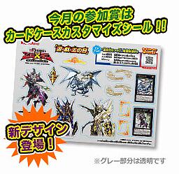 遊戯王ocg Tcg 遊 戯 王の日 12月22日 日 参加賞 1 10 100 サンダー 遊戯王ocg Tcg 遊 戯 王の日 12月22日 日 参加賞 1 10 100 サンダー