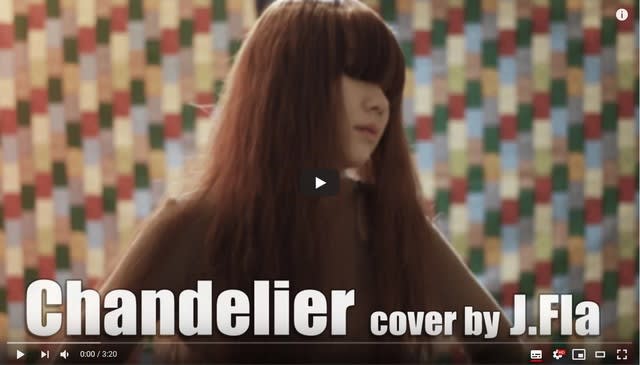 Sia Chandelier Cover By J Fla 読書三昧