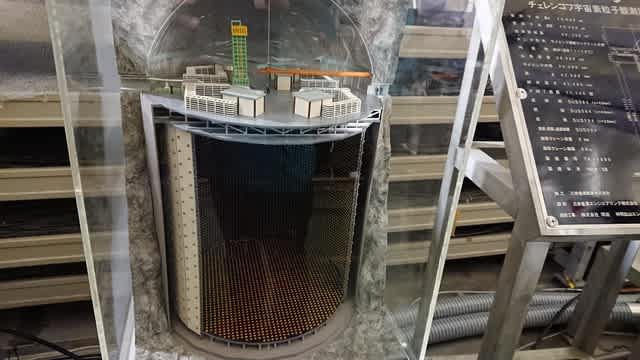 スーパーカミオカンデ 19 7 13 浜ちゃん流