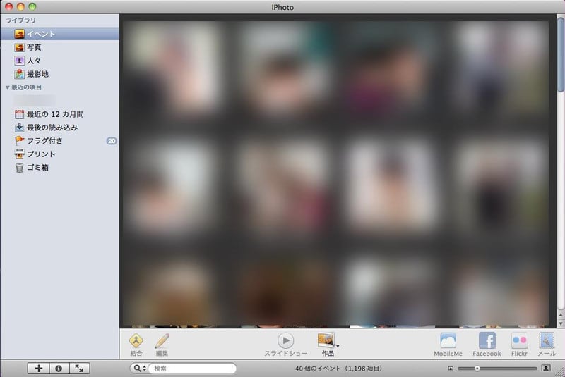 Iphotonaze Iphotonaze