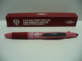 シャア専用赤ボールペン は３倍書ける 巨大高ゲタ犬