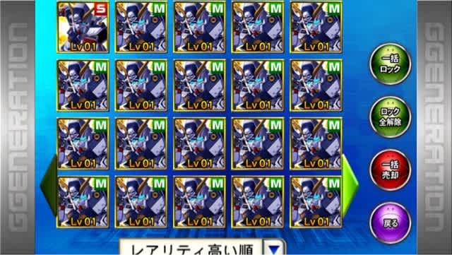 復刻 開発 設計spクエスト ガンダムx1フルクロス Gジェネレーションフロンティア マイペースに攻略日記