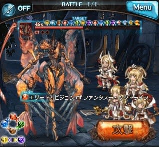 グラブル プレミアム フライデー クエスト