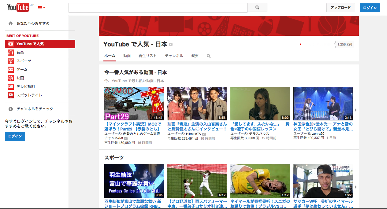 Youtube 今一番人気がある動画 日本 神田沙也加 堂本光一 アナと雪の女王 とびら開けて Oh Spica