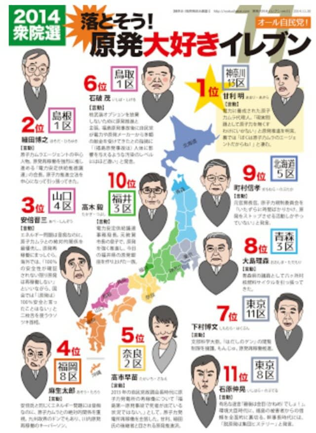 日本がブラック国家から脱皮するには 円ジョイ師匠とセタッシーの時事ネタ