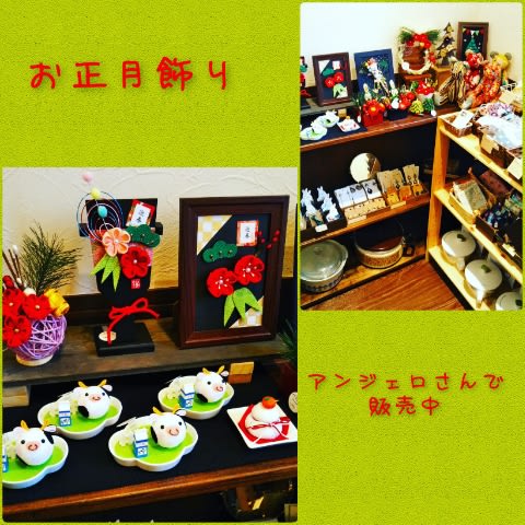 アンジェロさんに納品 花蔵 Hanazo アンジェロさんに納品 花蔵 Hanazo
