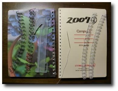 06年と07年のダブルリングノート備忘録を解体して簡易製本する 電網郊外散歩道 06年と07年のダブルリングノート備忘録を解体して簡易製本する 電網郊外散歩道