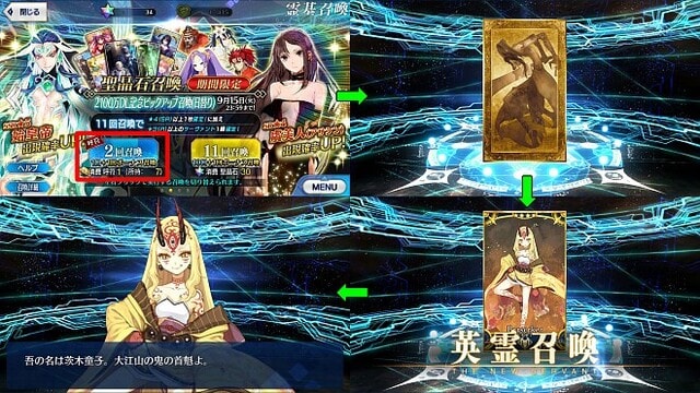 fgo 似て非なる者 その名は 童子 そして闇に呑まれる Nekotopな fgo 似て非なる者 その名は 童子 そして闇に呑まれる Nekotopな