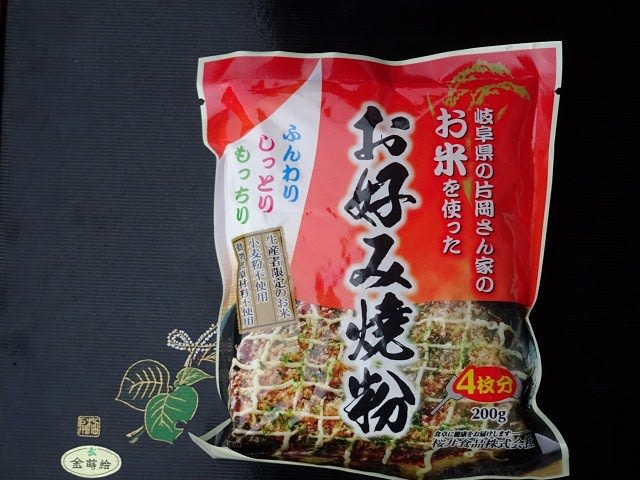 7658円 古典 桜井食品 お米を使ったお好み焼き粉 200g×20個